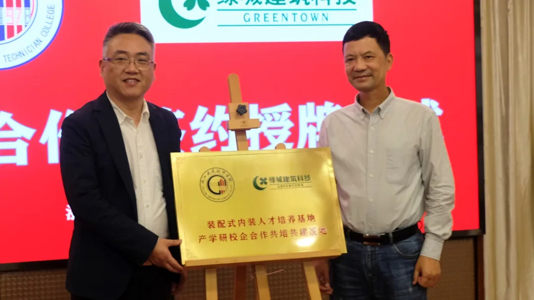 首页|7790必发集团中国官方网站