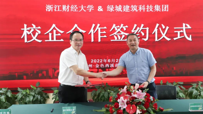 首页|7790必发集团中国官方网站