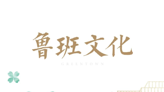 首页|7790必发集团中国官方网站