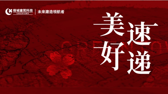 首页|7790必发集团中国官方网站