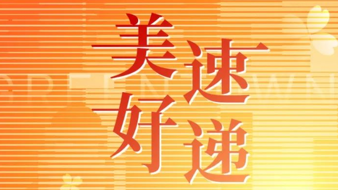 首页|7790必发集团中国官方网站